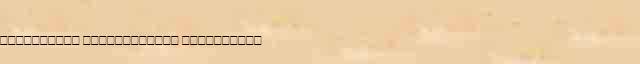 ���������� ������������ ���������� ����������� ����� � �������� ������� ������������ ���� 